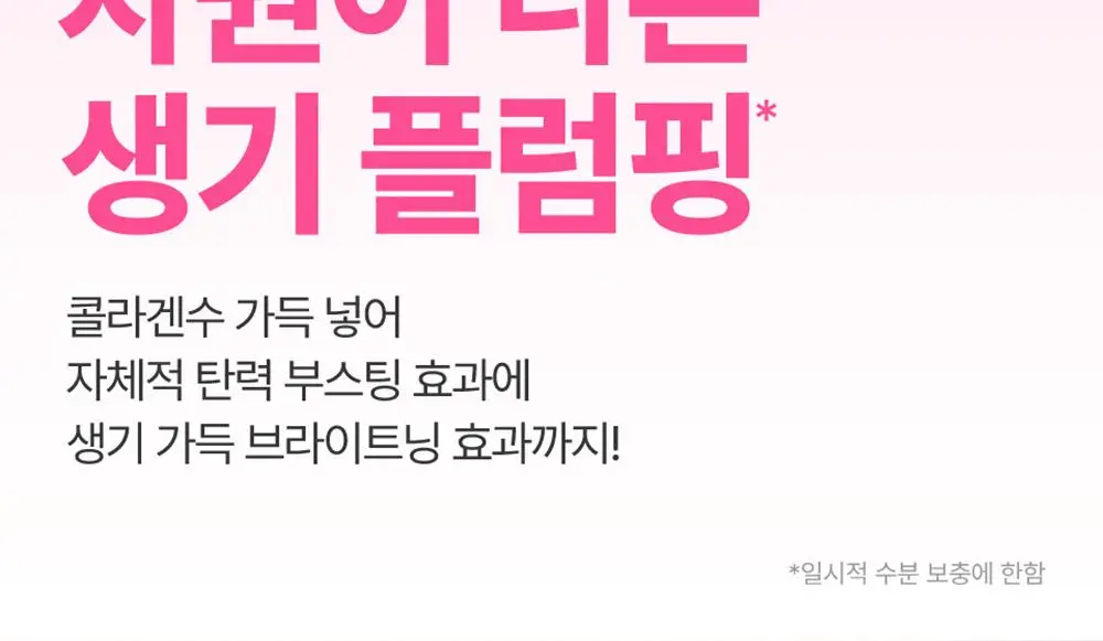 [5매] 넘버즈인 1번~5번 마스크팩 5매 기획 5종 중 택 1 상세페이지 33